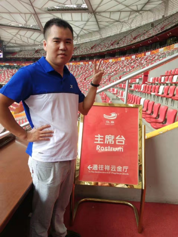 象棋教练的第四张照片--泉州基督教相亲网